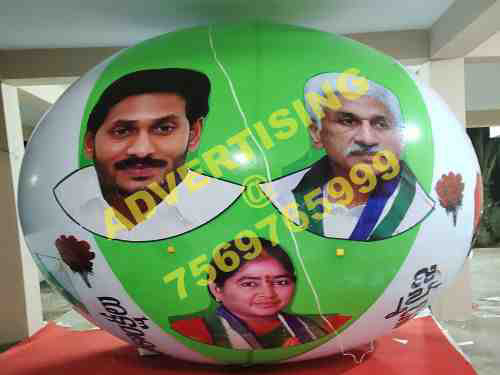 ysrcp balloon